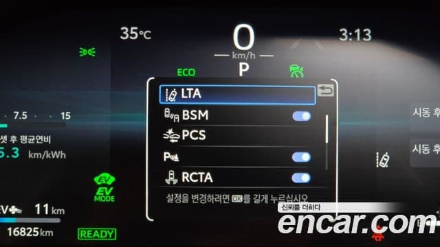 Toyota RAV4 2023 — ფოტო 3/35