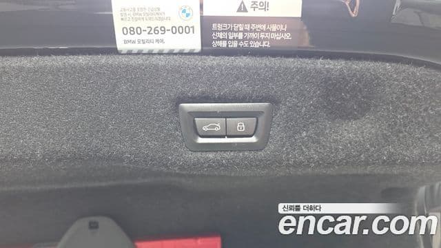 BMW 5 Series 2025 — Photo 23/32