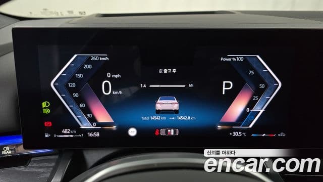 BMW 5 Series 2025 — Photo 33/33