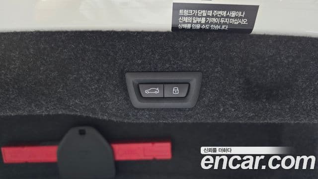BMW 5 Series 2025 — Photo 16/33
