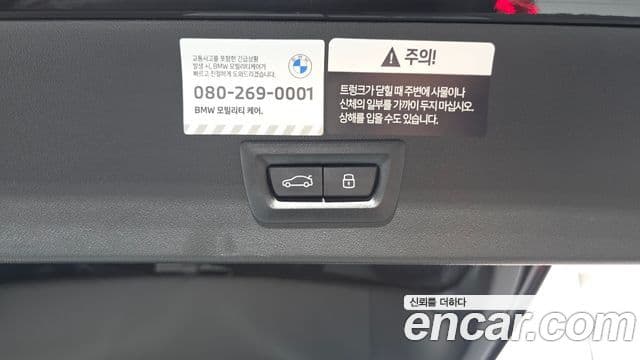 BMW X3 2026 — Photo 23/32