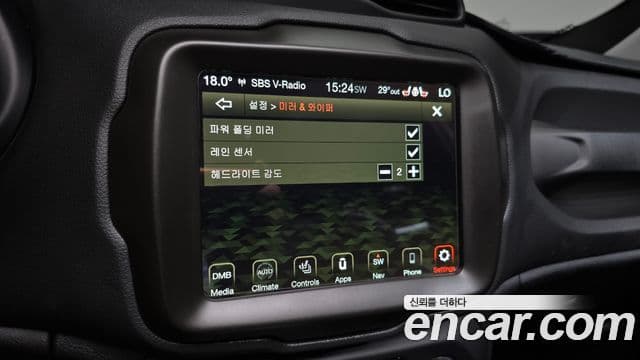 Jeep Renegade 2023 — Photo 8/34