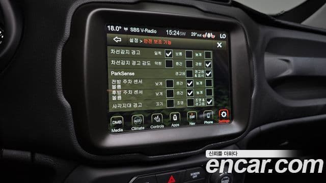 Jeep Renegade 2023 — Photo 34/34
