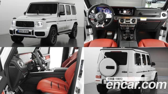 Mercedes-Benz G-Class 2022 — Photo 3/20