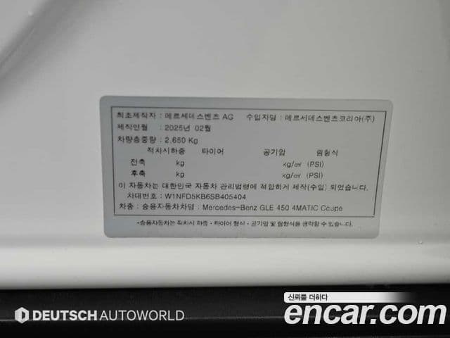 Mercedes-Benz GLE-Class 2025 — Photo 7/20