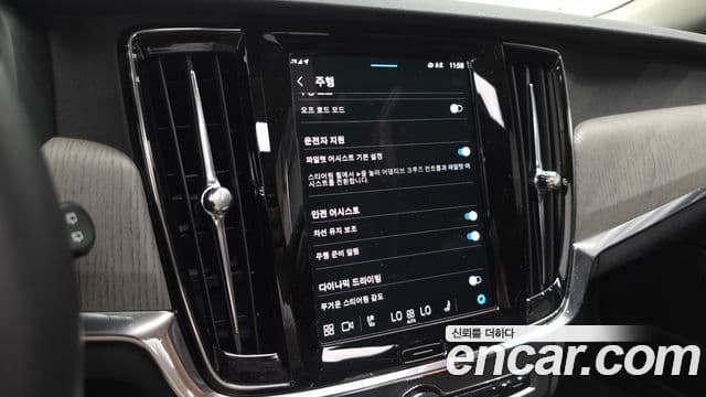 Volvo V90 Cross Country 2025 — Фото 16/20