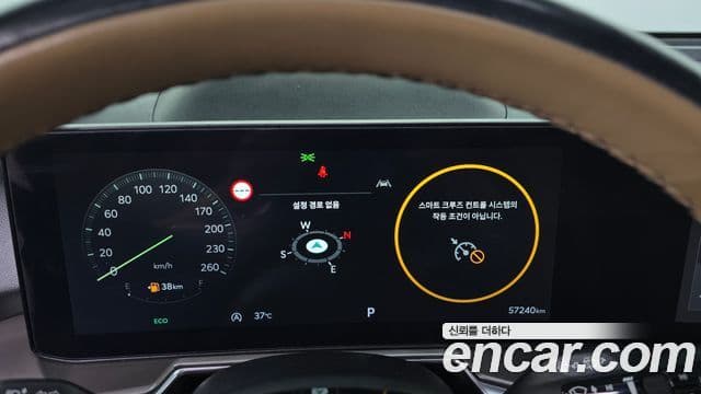 Kia Sorento 2024 — Şəkil 19/33