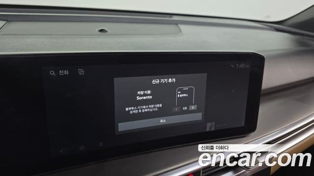 Kia Sorento 2024 — Şəkil 20/33