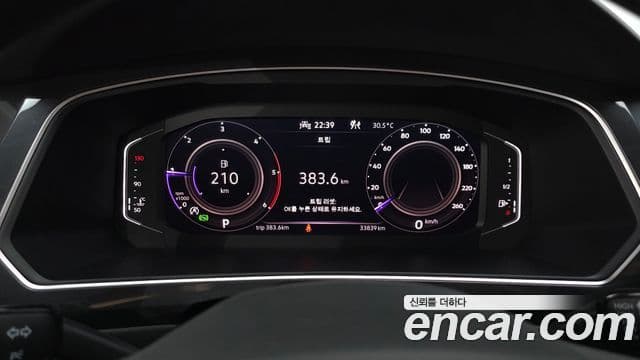 Volkswagen Tiguan 2022 — Photo 17/32