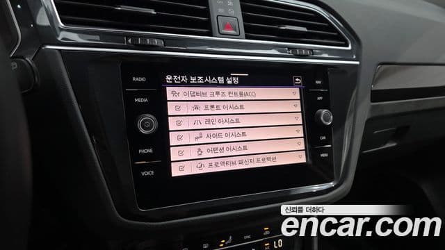 Volkswagen Tiguan 2022 — Photo 1/32