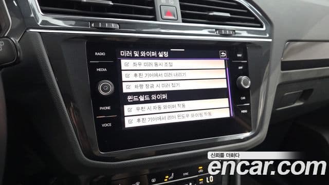 Volkswagen Tiguan 2022 — Şəkil 19/32