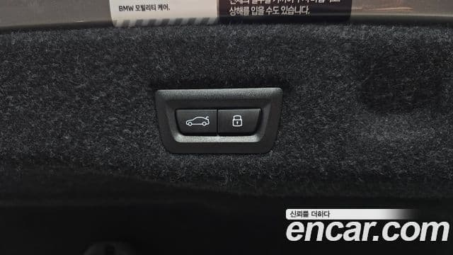 BMW 5 Series 2025 — Photo 23/32