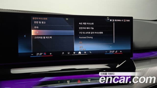 BMW 5 Series 2025 — Photo 28/32