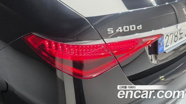Mercedes-Benz S-Class 2022 — Photo 36/38