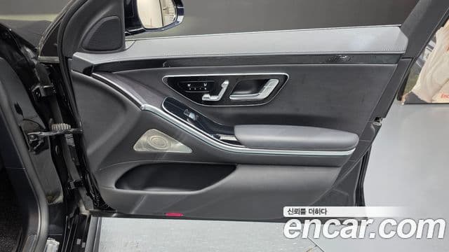 Mercedes-Benz S-Class 2022 — Photo 6/38