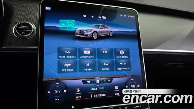 Mercedes-Benz S-Class 2022 — Photo 8/38