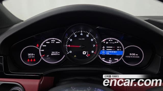 Porsche Cayenne 2021 — Şəkil 16/20