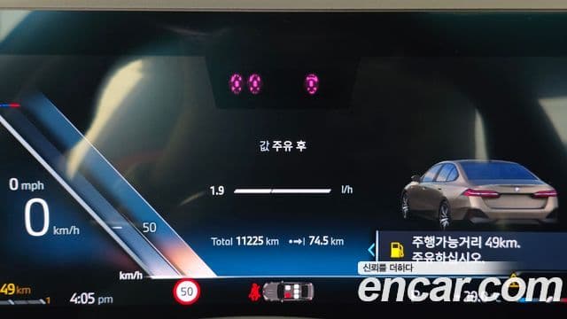 BMW 5 Series 2025 — Photo 13/20