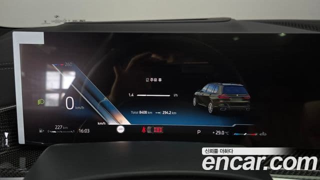 BMW X7 2026 — Photo 5/36
