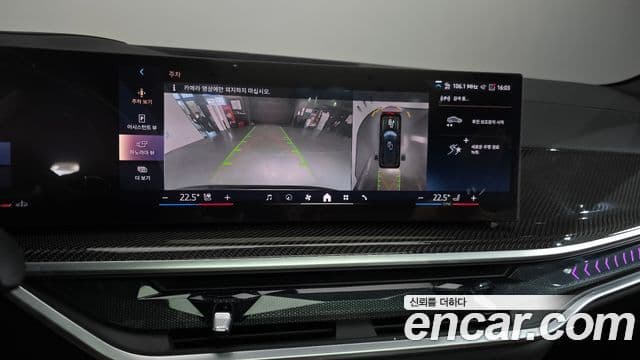 BMW X7 2026 — Photo 15/36
