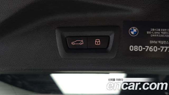 BMW X7 2026 — Photo 3/36