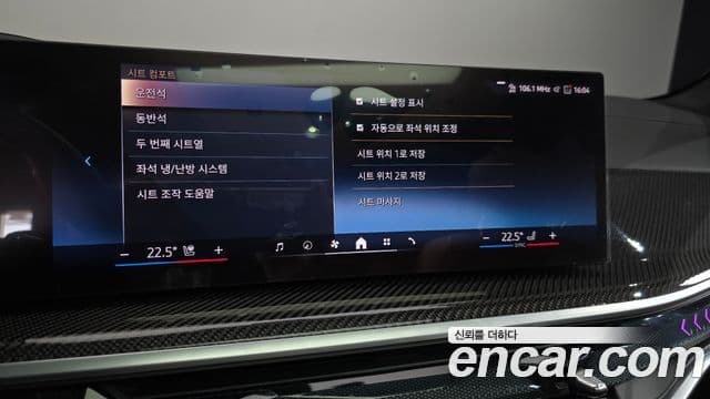 BMW X7 2026 — Photo 11/36