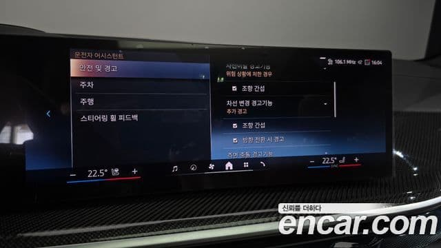BMW X7 2026 — Photo 2/36