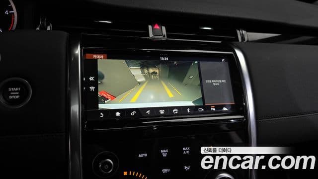Land Rover Discovery Sport 2020 — Photo 23/23