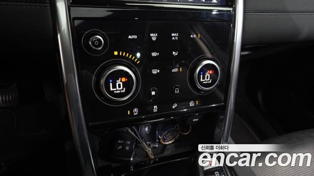 Land Rover Discovery Sport 2020 — Photo 7/23