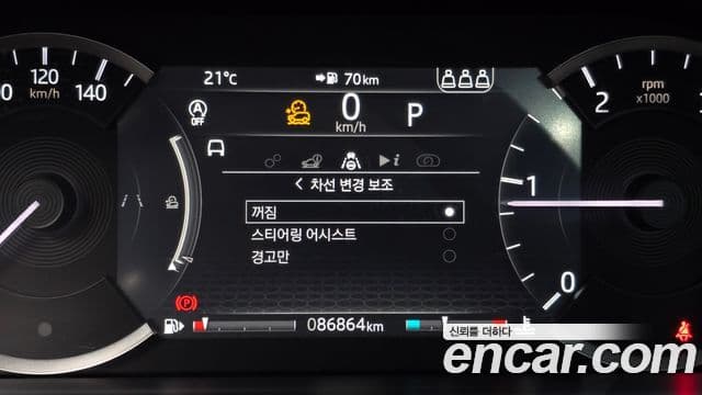 Land Rover Discovery Sport 2020 — Photo 14/23