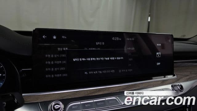 Kia The K9 2024 — Photo 26/39