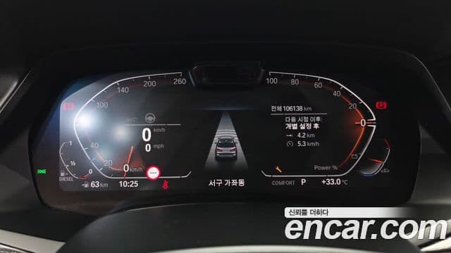 BMW X7 2021 — Photo 18/33