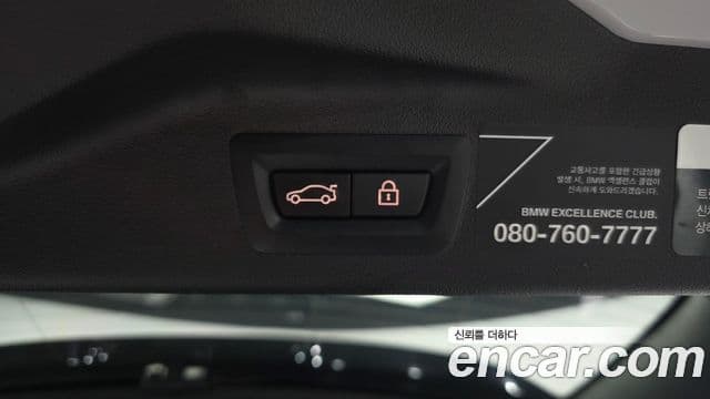 BMW X7 2021 — Photo 11/33