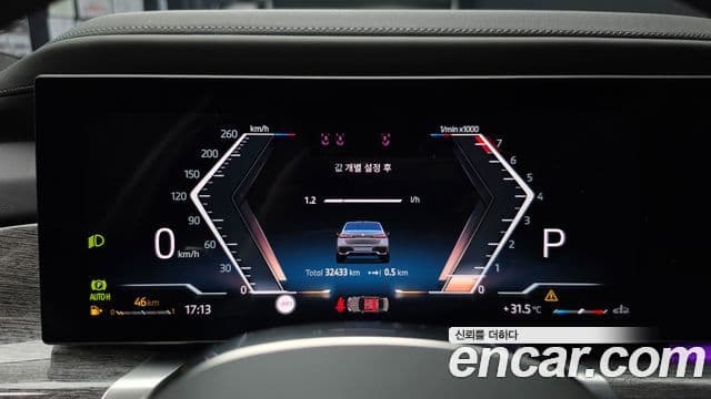 BMW 7 Series 2023 — ფოტო 15/20