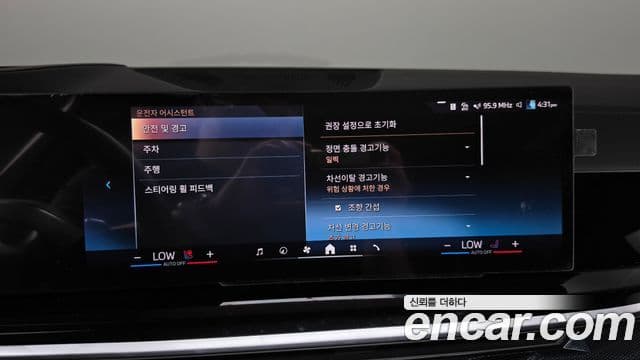 BMW X5 2025 — Photo 37/38