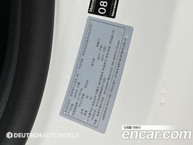 Mercedes-Benz CLE-Class 2025 — Photo 18/20