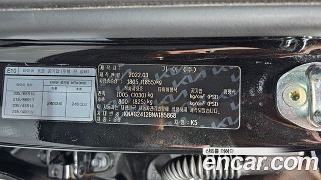 Kia K5 2022 — ფოტო 20/31