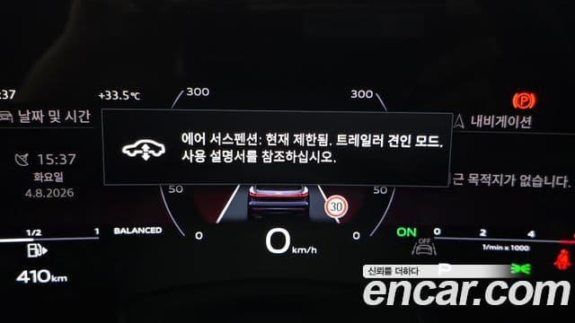 Audi Q5 2025 — Photo 12/35