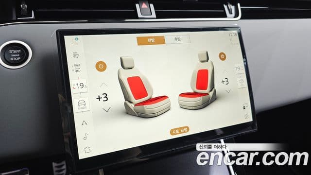 Land Rover Range Rover Evoque 2026 — Photo 6/20