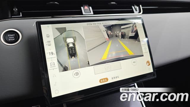 Land Rover Range Rover Evoque 2026 — Photo 10/20