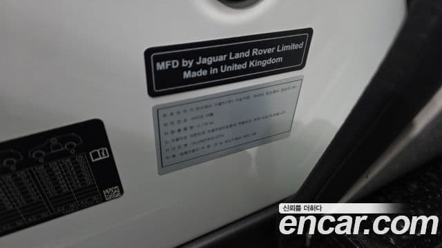 Land Rover Range Rover 2022 — ფოტო 40/40