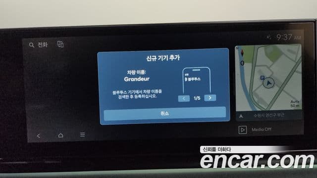 Hyundai Grandeur Hybrid 2023 — Şəkil 33/37