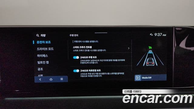 Hyundai Grandeur Hybrid 2023 — Şəkil 28/37