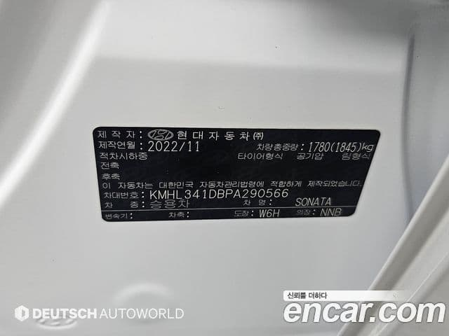 Hyundai Sonata Hybrid 2022 — ფოტო 13/20