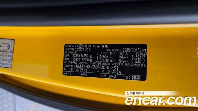 Hyundai Staria 2021 — Photo 19/34