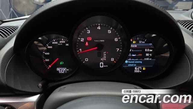 Porsche 718 Boxster 2020 — Photo 19/30