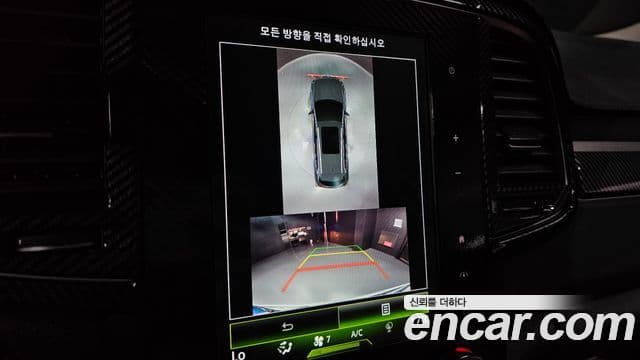 Renault Samsung QM6 2023 — Photo 16/33