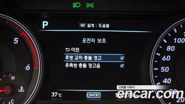 Genesis G70 2018 — ფოტო 27/33