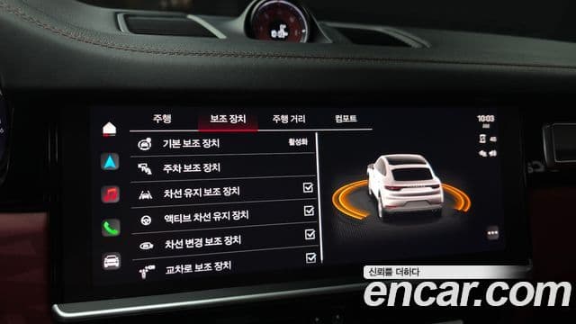 Porsche Cayenne 2023 — Photo 27/39