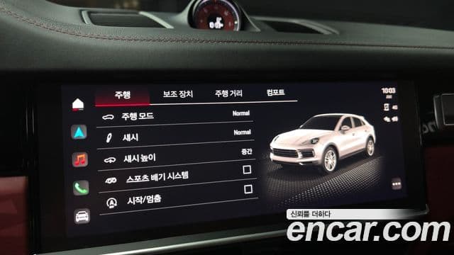 Porsche Cayenne 2023 — Photo 25/39